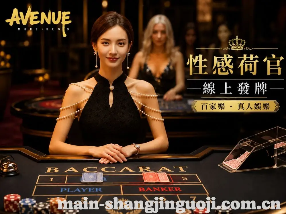 赏金国际全站App
